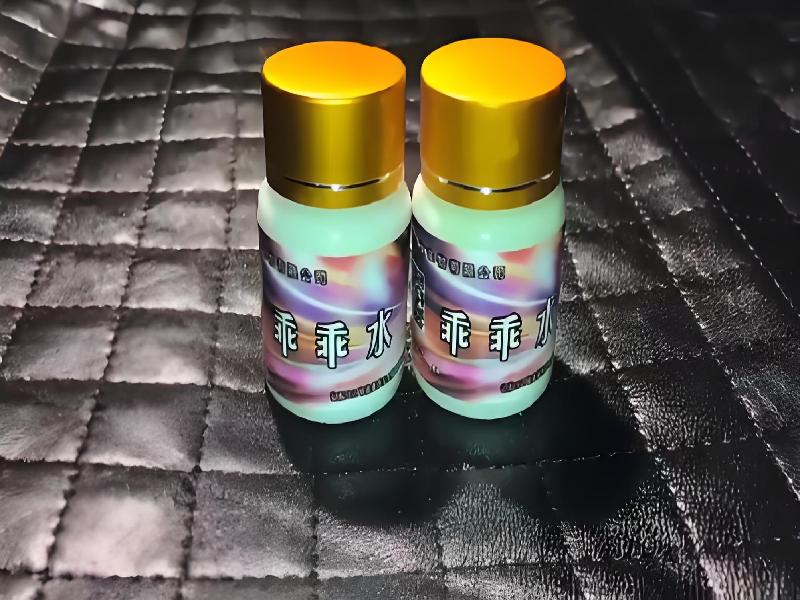 女士专用红蜘蛛4917-wC型号